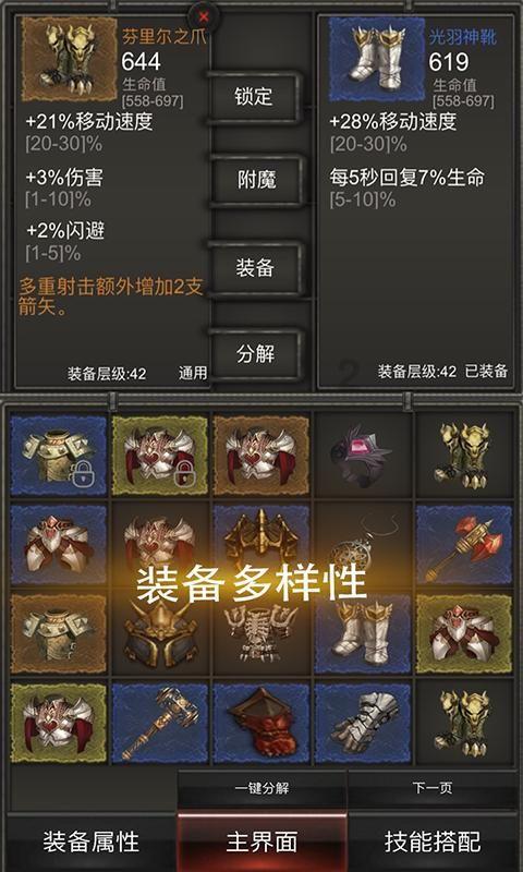 热血动漫为什么会很吸引人?- 冷知识分享平台